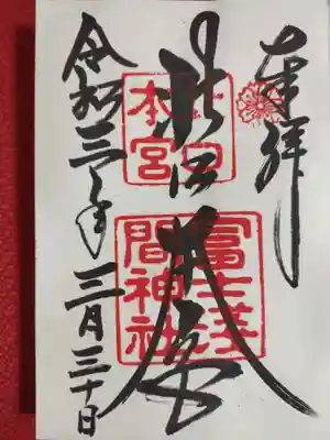 直に書いて頂きました！