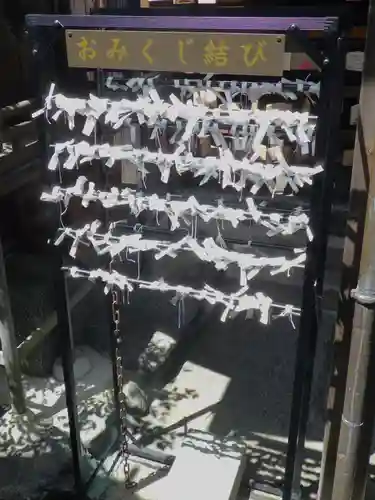 市比賣神社のおみくじ