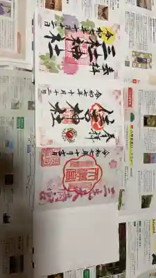 竹林寺(大阪府)