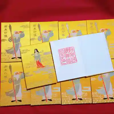 阿邪訶根神社(福島県)