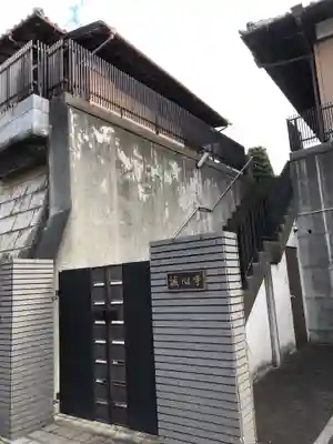 誠心寺のその他建物