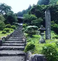 賀蘇山神社(栃木県)