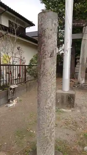 青渭神社のその他建物