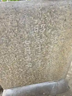 鹿島神社(神奈川県)