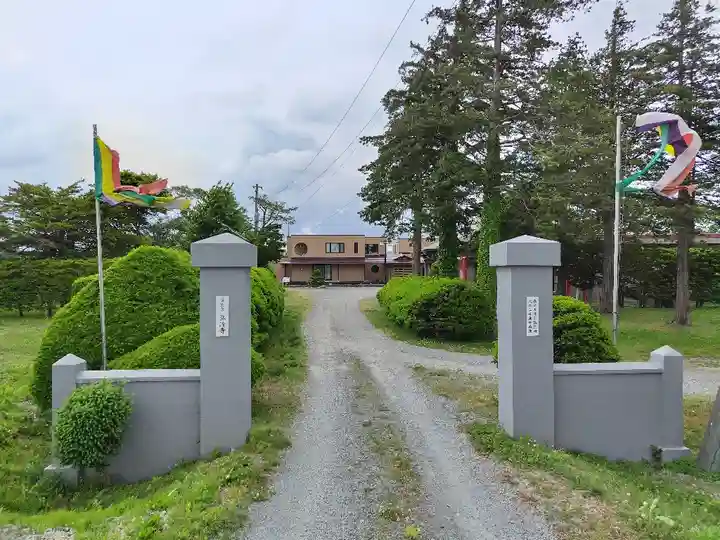 弘清寺(北海道)