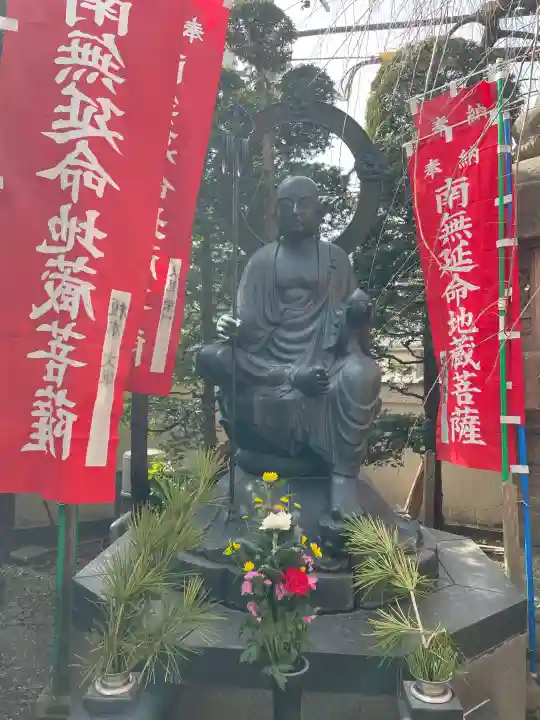 真成院の{uncategorized: "未分類", other: "その他", undefined: "問題あり", building: "その他建物", grave: "お墓", sacred_gate: "鳥居", guardian: "狛犬", statue: "像", buddha: "仏像", history: "歴史", nature: "自然", garden: "庭園", animal: "動物", pagoda: "塔", temizu: "手水舎", mountain_gate: "山門・神門", sanctuary: "本殿・本堂", subordinate: "末社・摂社", art: "芸術", scenery: "景色", jizo: "地蔵", ema: "絵馬", goshuin: "御朱印", omikuji: "おみくじ", items: "授与品その他", amulet: "お守り", goshuincho: "御朱印帳", eats: "食事", festival: "お祭り", votive_dance: "神楽", shichigosan: "七五三参", wedding: "結婚式", experience: "体験その他", initially: "初詣", around: "周辺", anti_infection: "感染症対策"}