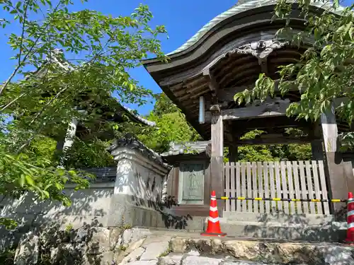 清滝寺(高知県)
