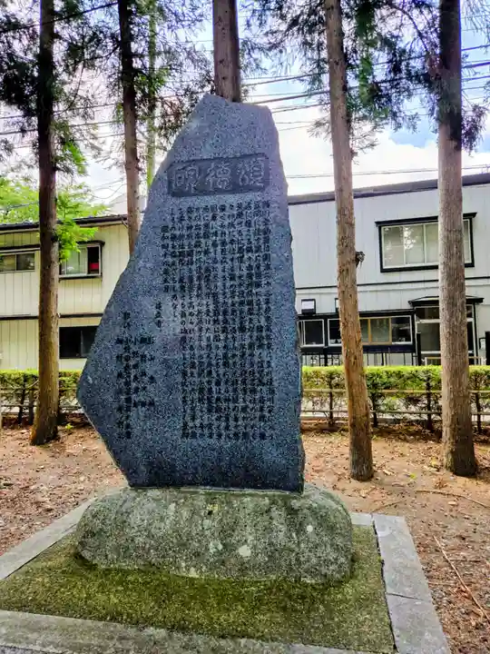 住吉神社(岩手県)