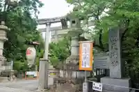 加納天満宮のその他建物