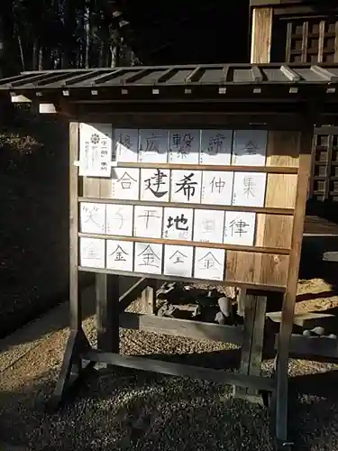 黒沼神社のその他建物