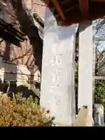 宝戒寺の{uncategorized: "未分類", other: "その他", undefined: "問題あり", building: "その他建物", grave: "お墓", sacred_gate: "鳥居", guardian: "狛犬", statue: "像", buddha: "仏像", history: "歴史", nature: "自然", garden: "庭園", animal: "動物", pagoda: "塔", temizu: "手水舎", mountain_gate: "山門・神門", sanctuary: "本殿・本堂", subordinate: "末社・摂社", art: "芸術", scenery: "景色", jizo: "地蔵", ema: "絵馬", goshuin: "御朱印", omikuji: "おみくじ", items: "授与品その他", amulet: "お守り", goshuincho: "御朱印帳", eats: "食事", festival: "お祭り", votive_dance: "神楽", shichigosan: "七五三参", wedding: "結婚式", experience: "体験その他", initially: "初詣", around: "周辺", anti_infection: "感染症対策"}