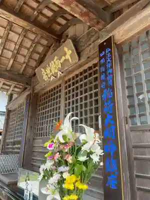 龍光寺(愛媛県)