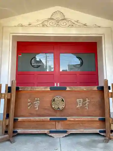 勝専寺(東京都)