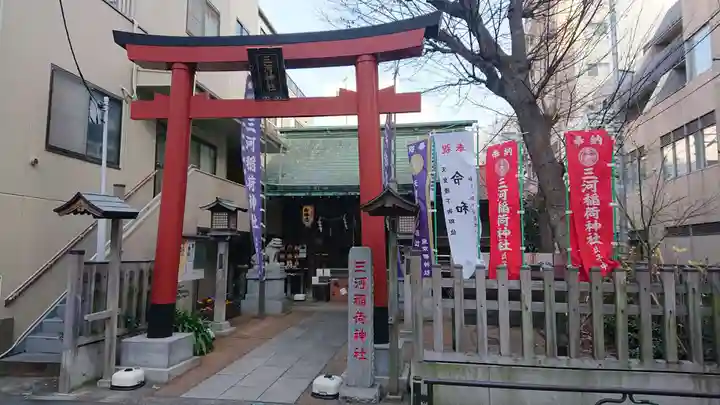 三河稲荷神社の鳥居