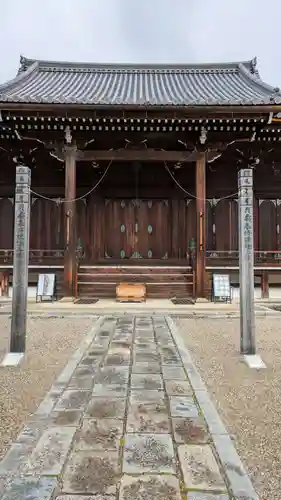 仁和寺(京都府)
