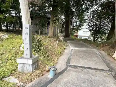 豊川杔枳尼天のその他建物