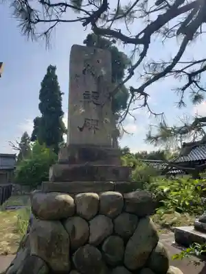 鹿嶋神社のその他建物