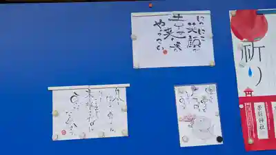 毛知比神社(滋賀県)