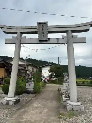 光兎神社(新潟県)