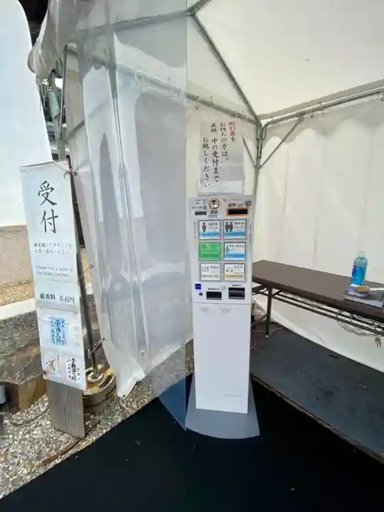 興聖寺(興聖寶林禅寺)のその他建物