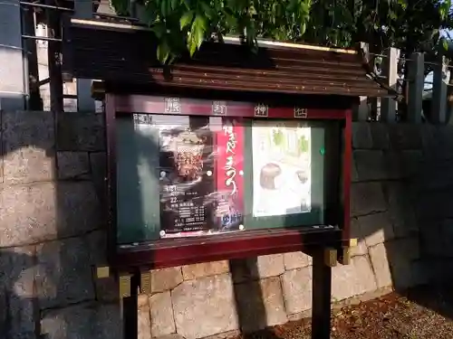 熊野神社（新田熊野神社）の建物その他