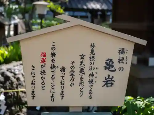 千葉神社(千葉県)