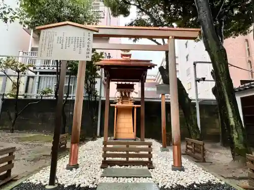 サムハラ神社(大阪府)
