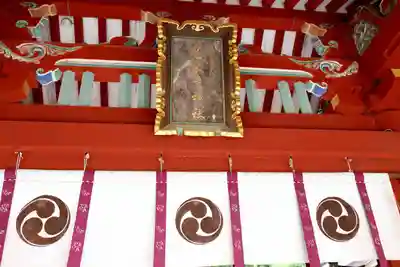 志波彦神社・鹽竈神社(宮城県)