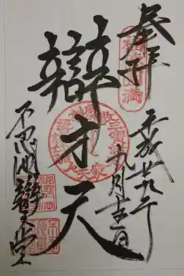 書き置き