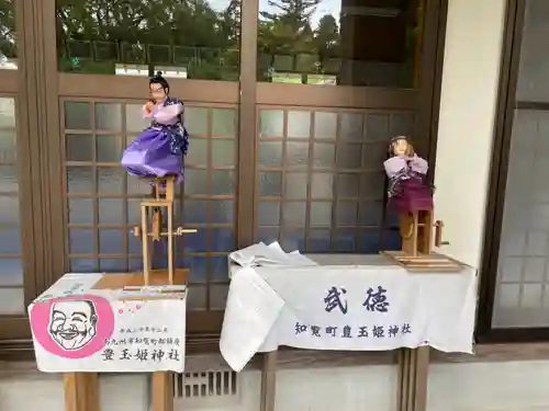 豊玉姫神社(鹿児島県)