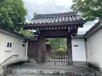 入信院(京都府)