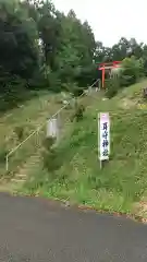 耳守神社(茨城県)