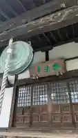興法寺(栃木県)