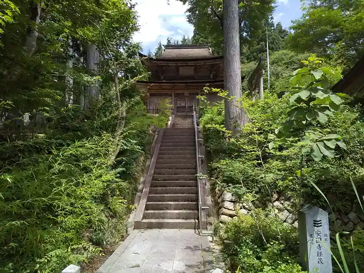 安国寺のその他建物