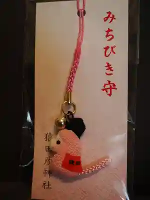 猿田彦神社(東京都)