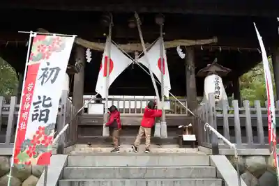 若宮神明社(愛知県)