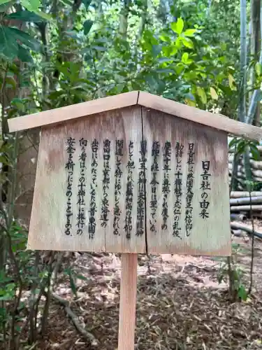 青蓮院門跡の{uncategorized: "未分類", other: "その他", undefined: "問題あり", building: "その他建物", grave: "お墓", sacred_gate: "鳥居", guardian: "狛犬", statue: "像", buddha: "仏像", history: "歴史", nature: "自然", garden: "庭園", animal: "動物", pagoda: "塔", temizu: "手水舎", mountain_gate: "山門・神門", sanctuary: "本殿・本堂", subordinate: "末社・摂社", art: "芸術", scenery: "景色", jizo: "地蔵", ema: "絵馬", goshuin: "御朱印", omikuji: "おみくじ", items: "授与品その他", amulet: "お守り", goshuincho: "御朱印帳", eats: "食事", festival: "お祭り", votive_dance: "神楽", shichigosan: "七五三参", wedding: "結婚式", experience: "体験その他", initially: "初詣", around: "周辺", anti_infection: "感染症対策"}