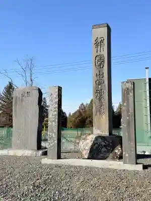 志賀理和氣神社の{uncategorized: "未分類", other: "その他", undefined: "問題あり", building: "その他建物", grave: "お墓", sacred_gate: "鳥居", guardian: "狛犬", statue: "像", buddha: "仏像", history: "歴史", nature: "自然", garden: "庭園", animal: "動物", pagoda: "塔", temizu: "手水舎", mountain_gate: "山門・神門", sanctuary: "本殿・本堂", subordinate: "末社・摂社", art: "芸術", scenery: "景色", jizo: "地蔵", ema: "絵馬", goshuin: "御朱印", omikuji: "おみくじ", items: "授与品その他", amulet: "お守り", goshuincho: "御朱印帳", eats: "食事", festival: "お祭り", votive_dance: "神楽", shichigosan: "七五三参", wedding: "結婚式", experience: "体験その他", initially: "初詣", around: "周辺", anti_infection: "感染症対策"}