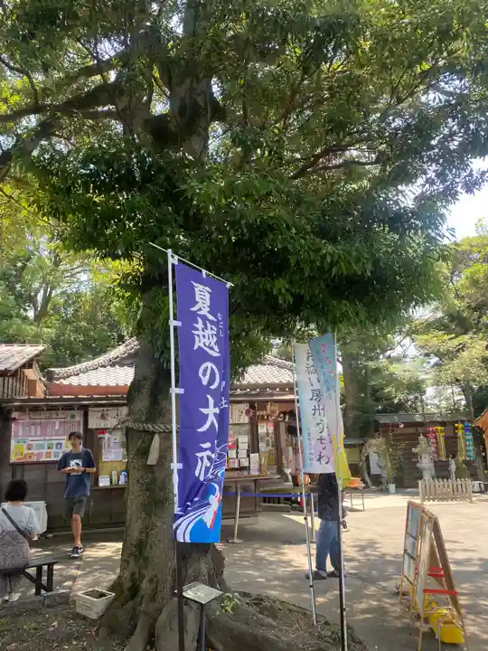 大宮・大原神社(千葉県)