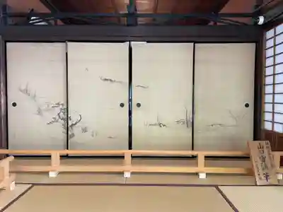 源光庵(京都府)