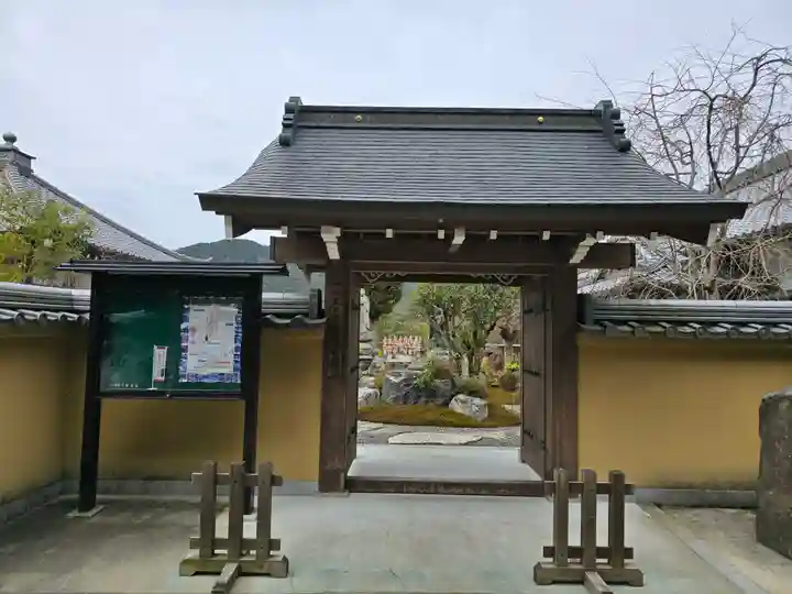 念仏寺(大原念佛寺)(京都府)