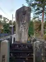 関山神社(新潟県)