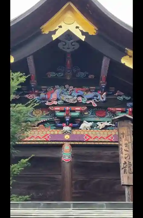秩父神社(埼玉県)