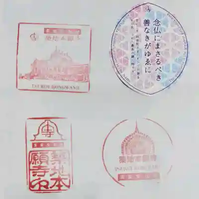 築地本願寺（本願寺築地別院）(東京都)