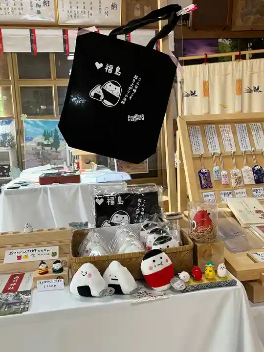 高司神社〜むすびの神の鎮まる社〜の授与品その他