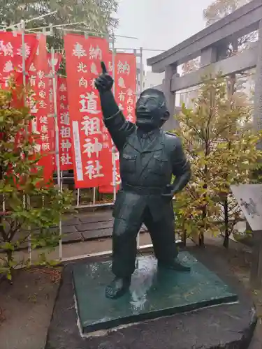 亀有香取神社の像