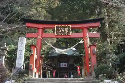 鷲子山上神社の鳥居