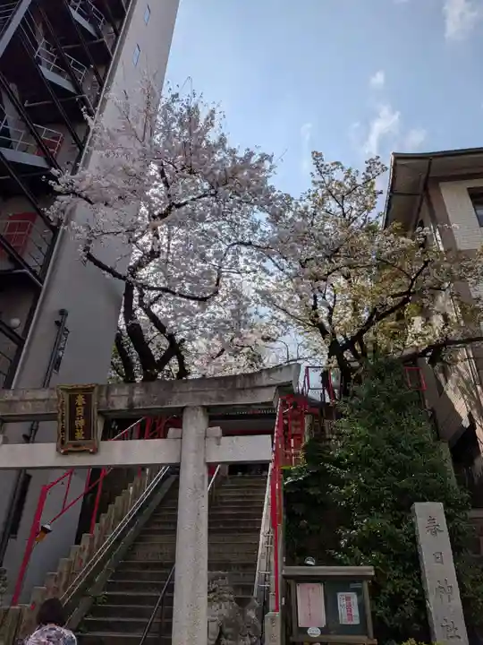 三田春日神社(東京都)