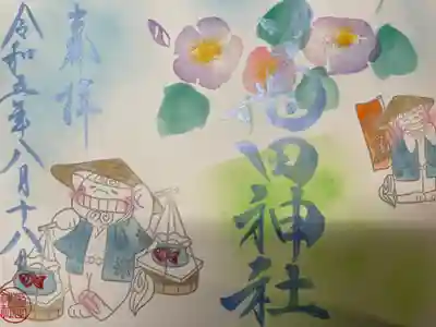 菊田神社(千葉県)