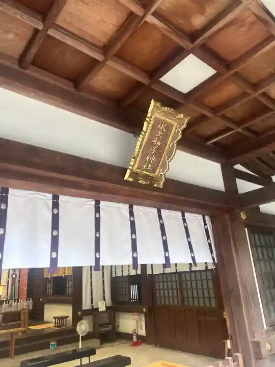 氷上姉子神社(熱田神宮摂社)(愛知県)